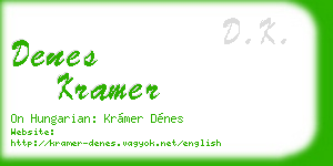 denes kramer business card
