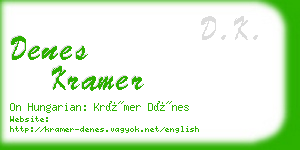 denes kramer business card